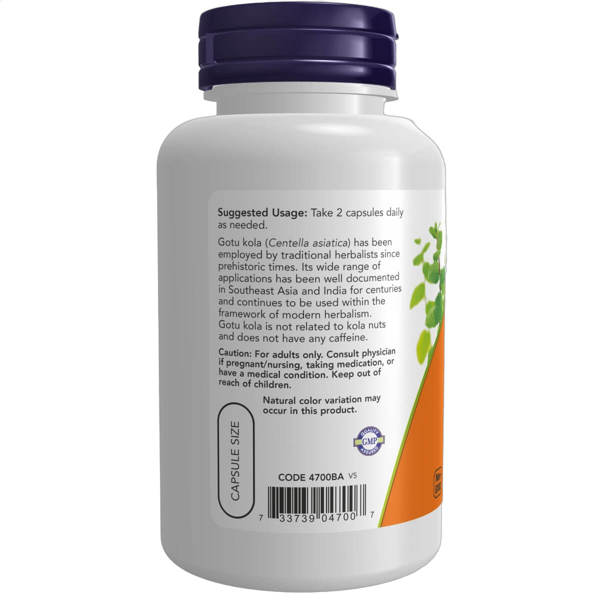 Gotu Kola, 450mg